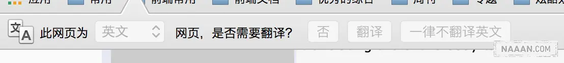 Chrome 翻译禁用