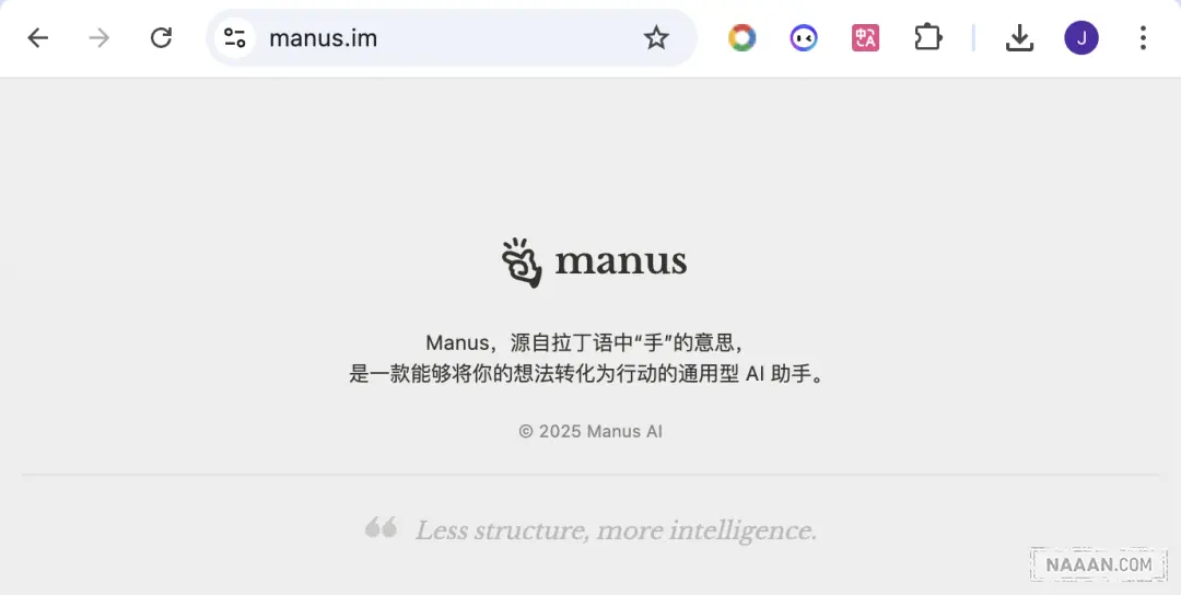 Manus名称的拉丁文含义