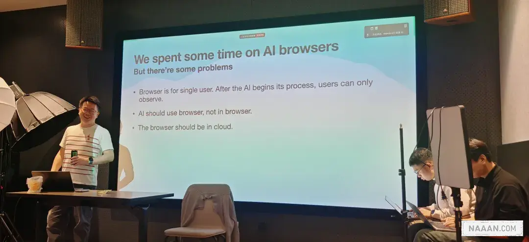 AI Should use browser，not in browser