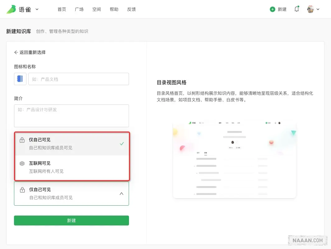 解释说明性文案