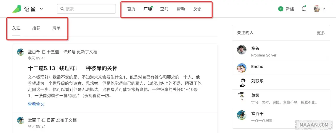 结构展示性文案