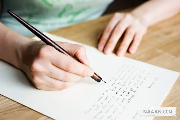 个人写作，个人使命陈述