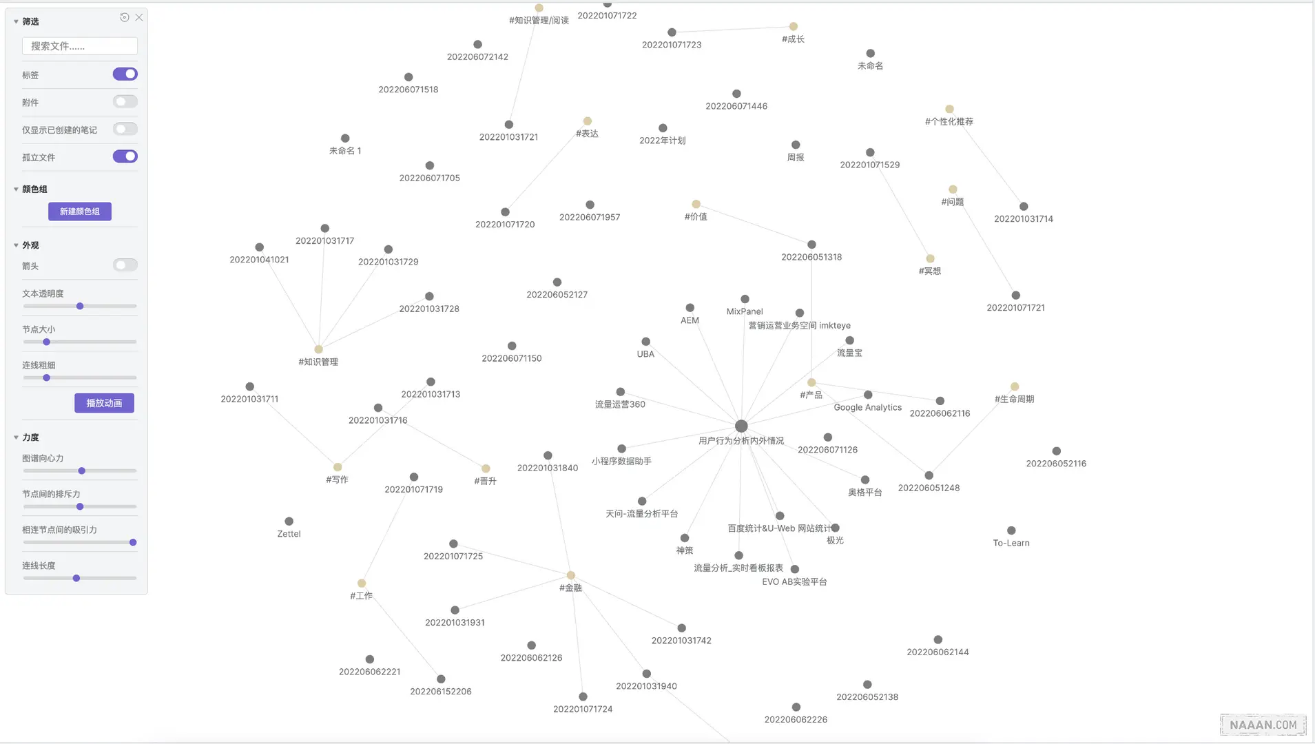 image-20220712104247409