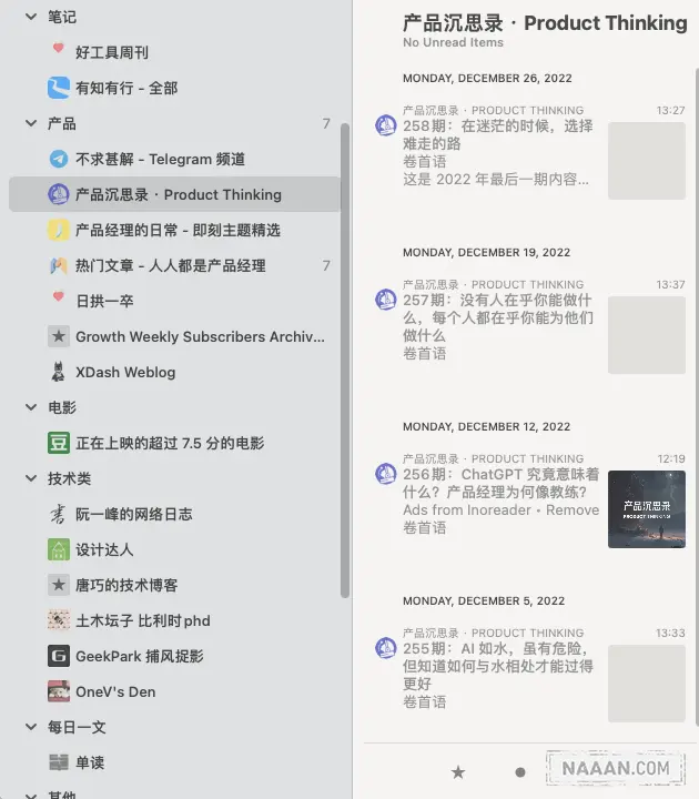 image-20230105143410442