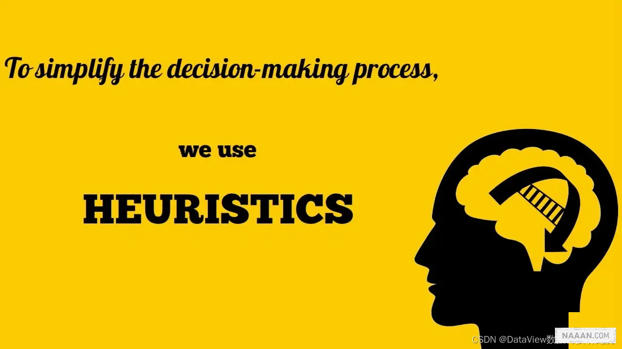 启发式策略和预期理论