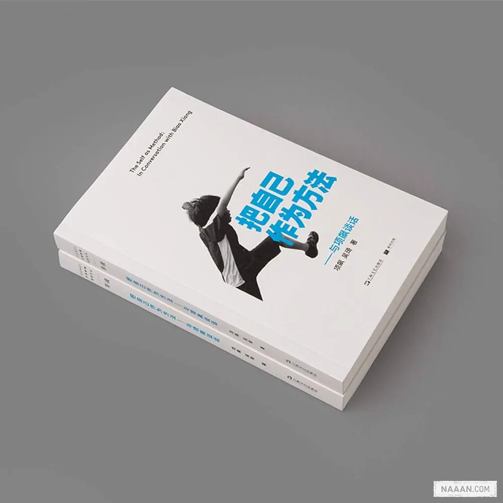 把自己作为方法